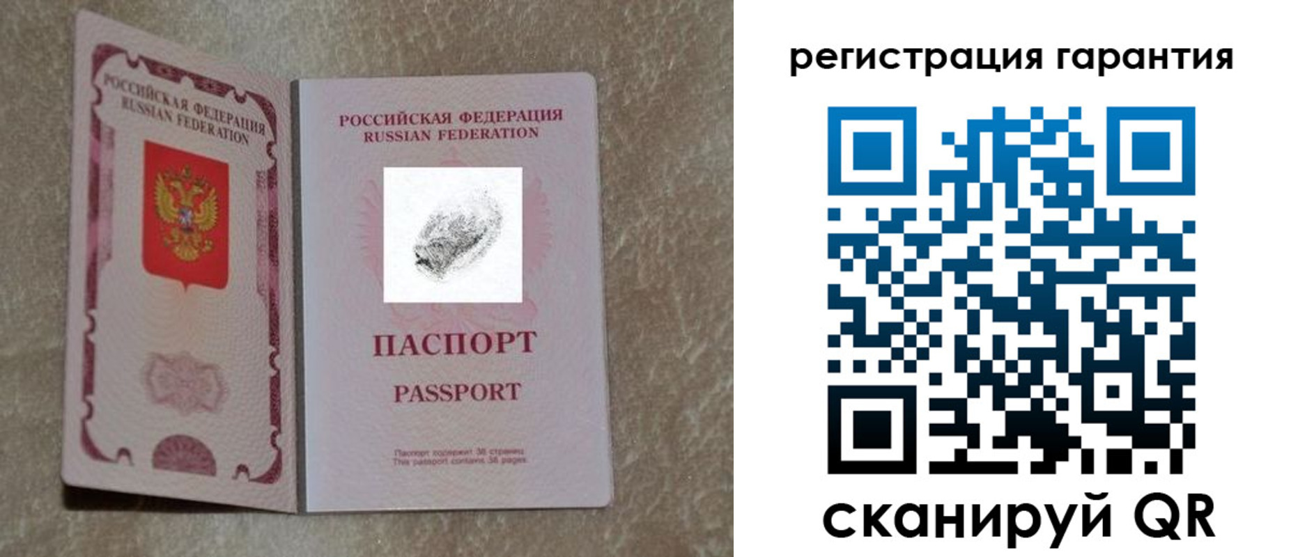 пропишу в квартире в Беслане